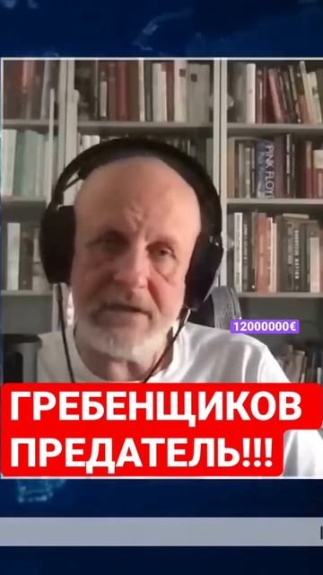 Дмитрий Пучков (Гоблин) о Гребенщикове…. смотреть онлайн