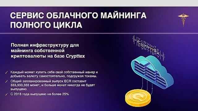 ПРЕЗЕНТАЦИЯ ПОТОКCASH & CASHFLOW. Деньги каждый день. смотреть онлайн