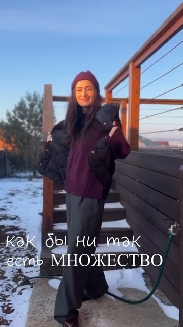Идеальная посадка плеча на курсе «Японское плечо» #вя?