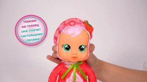 Cry Babies//Куклы малышки "Фроузен Фрутти"