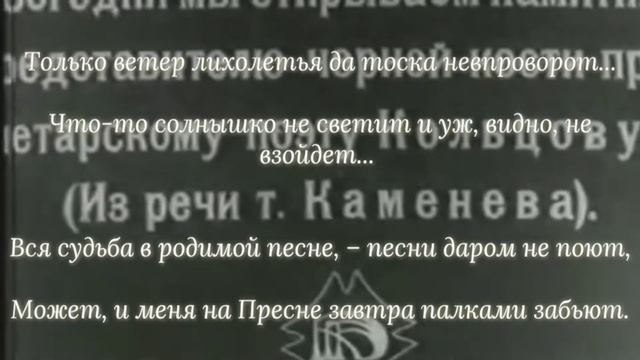 Над Москвой снежок осенний...