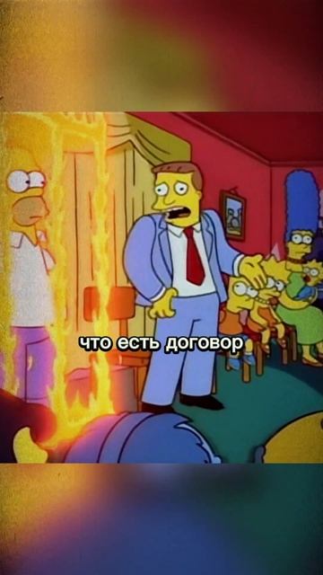 Что есть договор? #shorts #cartoon