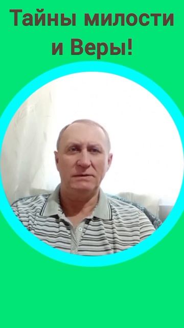 Заповедь не убей,а Закон убей.Тайны суда милости и вер? смотреть онлайн