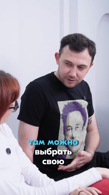 Идеальный подарок для парня/девушки: готовый или сдел? смотреть онлайн