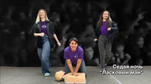 Наши песни 80-х для сердечно-легочной реанимации