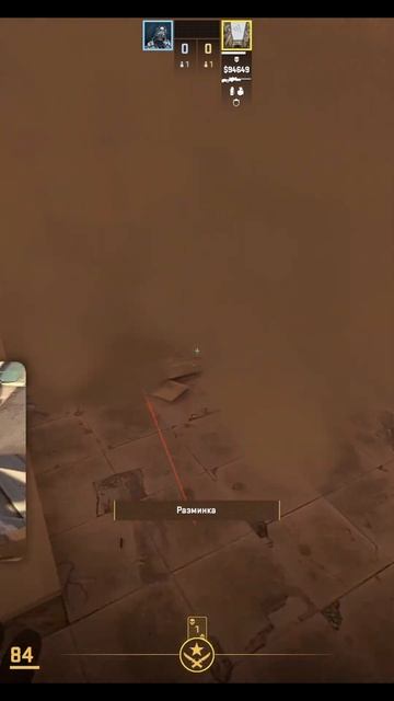 Граната в смок, которая не наносит урон при пике окна в