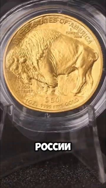 Иностранные золотые монеты смотреть онлайн