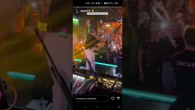 ГАНВЕСТ - концерт в Магнитогорске