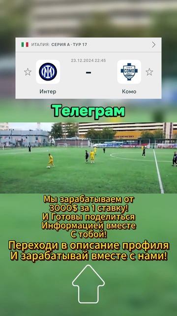 Секреты заработка на договорных играх с минимальными смотреть онлайн