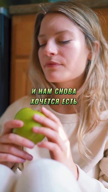 ФРУКТЫ на ЗАВТРАК 🍏 #shorts смотреть онлайн
