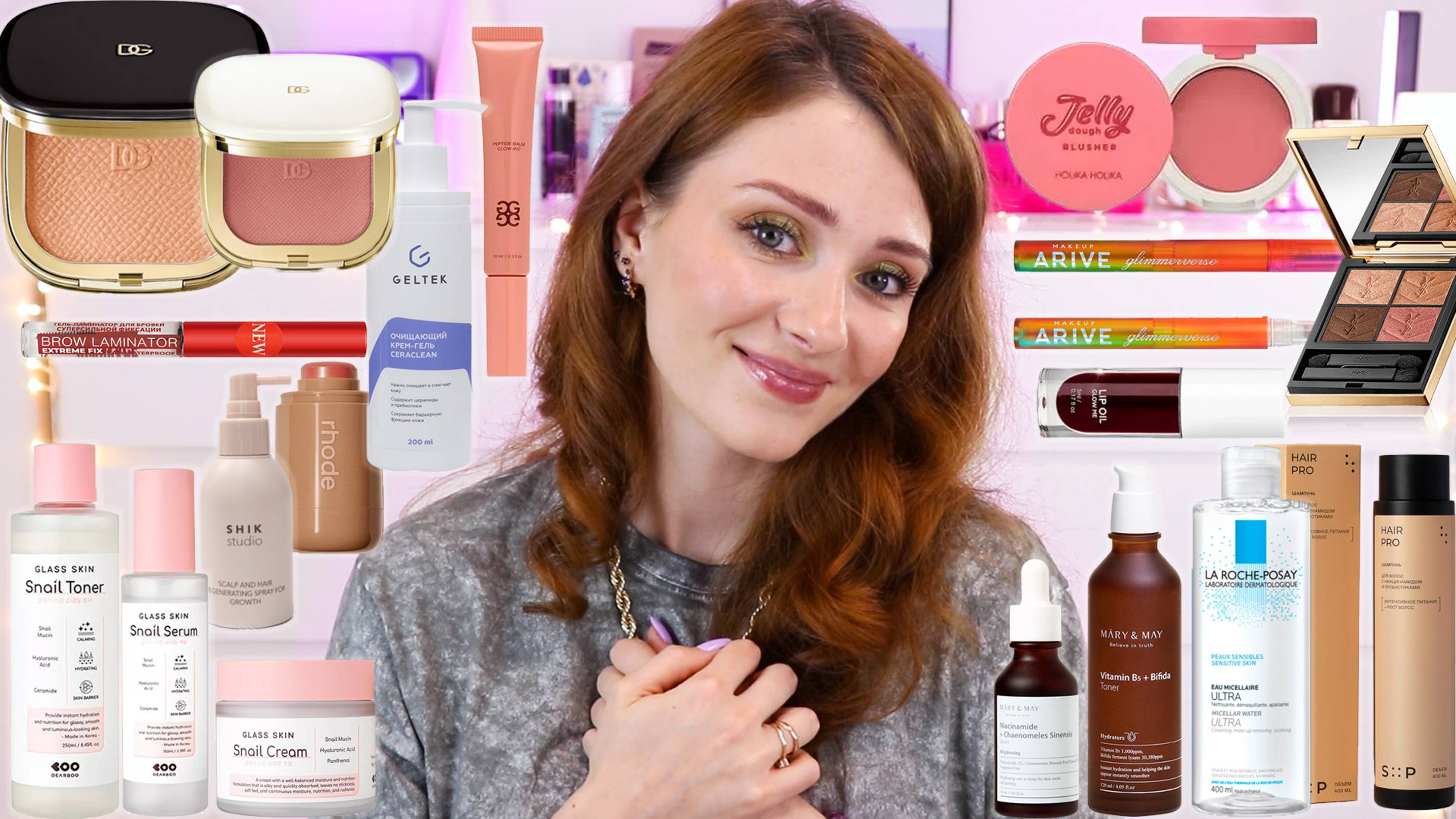 ПОКУПКИ КОСМЕТИКИ АПРЕЛЬ-МАЙ 2025 | Декор, уход для лица, уход для волос смотреть онлайн