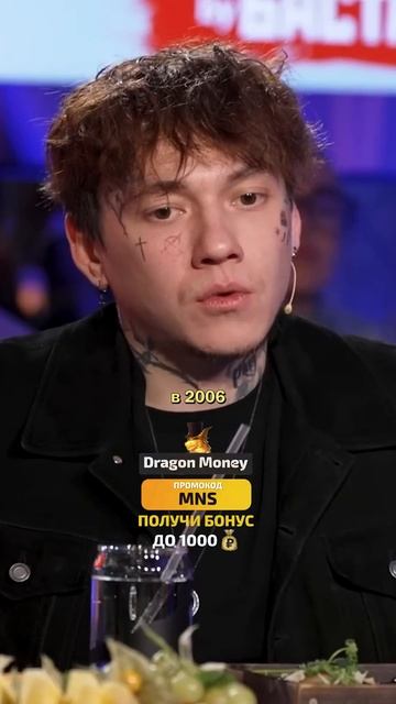 Фанатка высмеяла Глеба - три дня дождя L шоу Басты #shorts