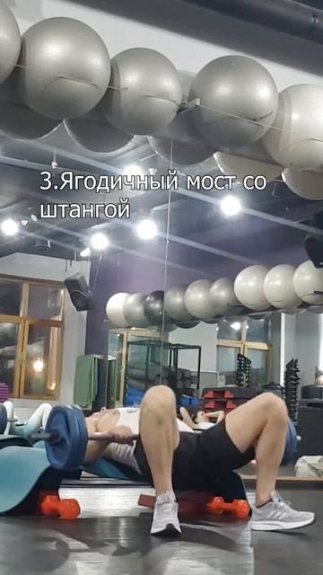 Body Condition 3 блок смотреть онлайн