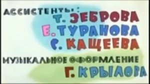 Ну, погоди! Заставка жмых