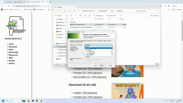 Как загрузить и установить Notepad++ для Windows смотреть онлайн