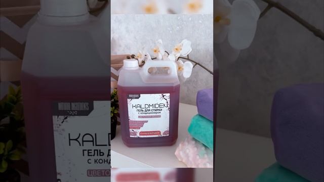 ЗАКАЗАТЬ https://ozon.ru/t/63oaV8t АРТИКУЛ: 5161616165161 Гель для стирк смотреть онлайн