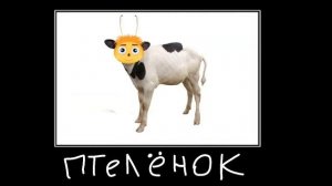 Лунтик + шиза