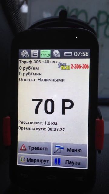 Такси Ростова на Дону смотреть онлайн