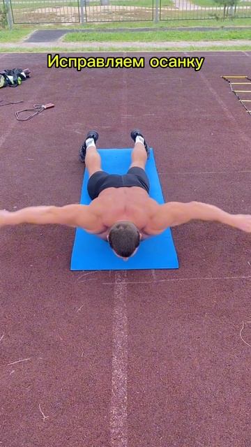 Упражнения для исправления осанки в домашних условия? смотреть онлайн