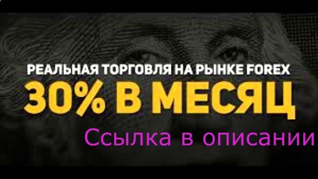 Самые надежные инвестиции в интернете смотреть онлайн