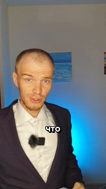 Есть число в дате рождения? Тогда сделай себе подарок ? смотреть онлайн