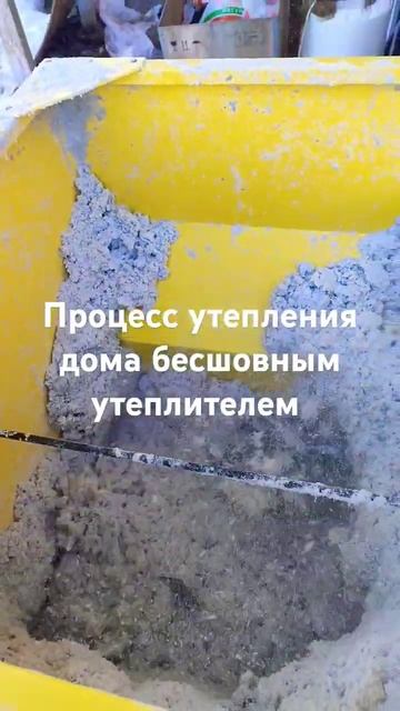Процесс утепления дома бесшовным утеплителем эковато смотреть онлайн