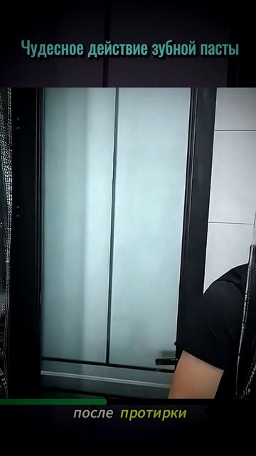 Посмотрите до конца, чтобы узнать #советы #shorts #tips #юмор смотреть онлайн