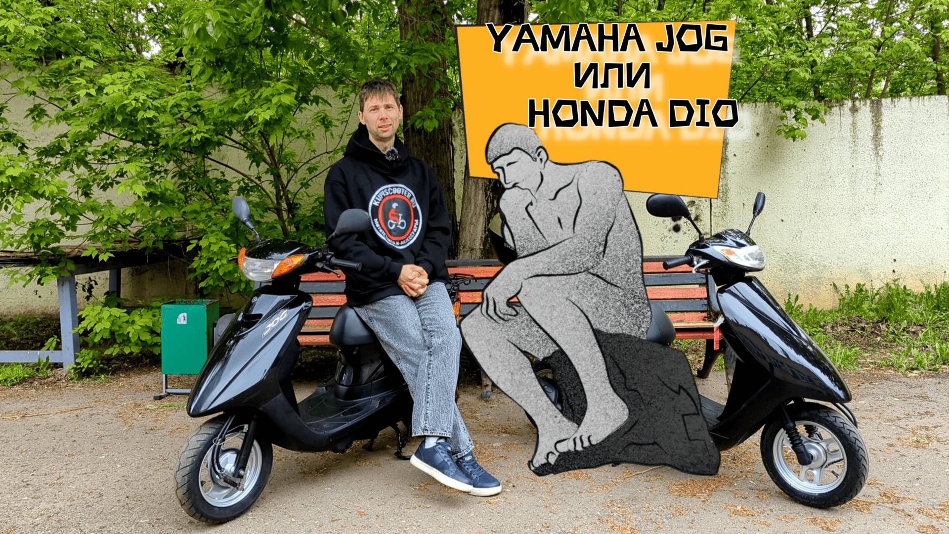 Какой "ЯПОНЕЦ" 49 кубов лучше? смотреть онлайн