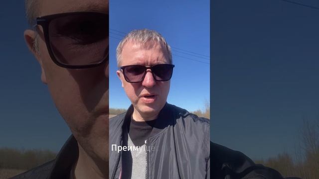 Земельный участок, 16 соток смотреть онлайн