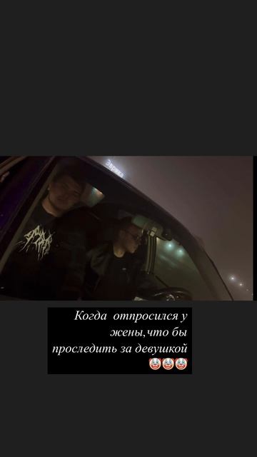 Проявите активность, жена ругает🫠