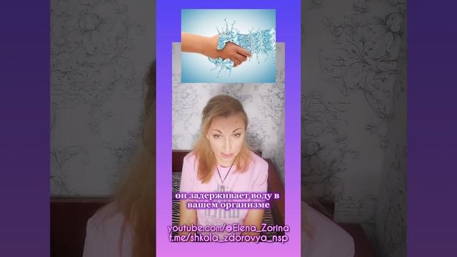 Это не даст тебе стать стройной! #стресс #отёки #лишний?