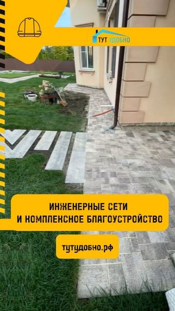 Бесплатная консультация/подбор решения под условия в? смотреть онлайн