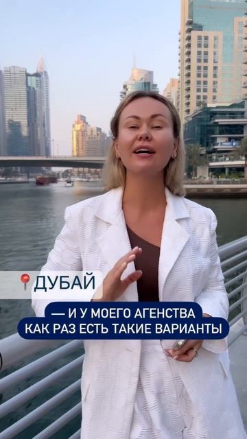 НЕДВИЖИМОСТЬ В ДУБАЕ ЗА 11 МИЛЛИОНОВ РУБЛЕЙ #shorts #дубай смотреть онлайн
