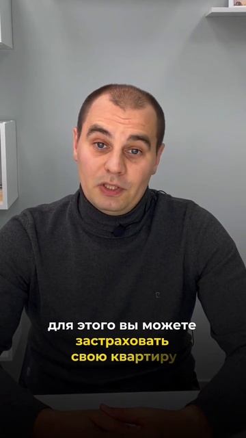 Как прекратить руготни с соседями #страхование #страх? смотреть онлайн