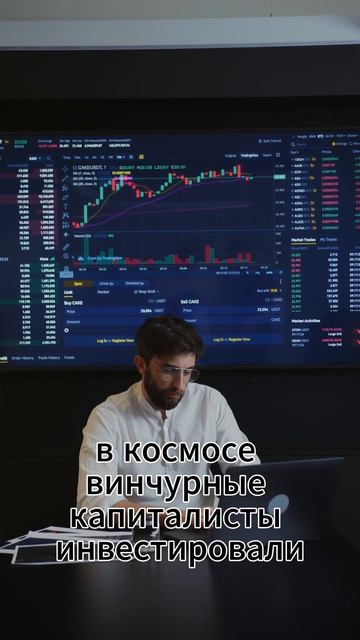 Плохое финансирование стартапов в криптовалют. #short #к? смотреть онлайн