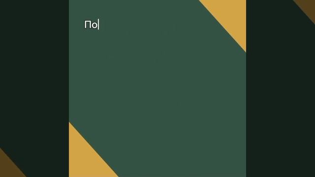 Ежемесячные платежи по кредиту стали слишком большим?