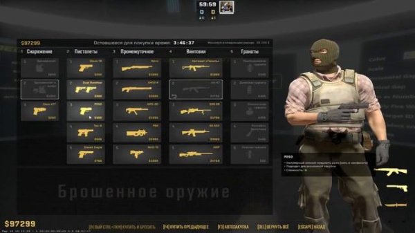 БЕСПЛАТНЫЙ СКИНЧЕНДЖЕР ДЛЯ КС 2 В 2024 ГОДУ