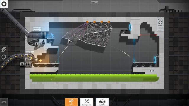 Bridge Constructor: Portal №13 - Ура, повышение!