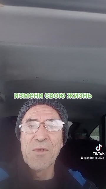 Наладить жизнь вместе. Есть безотказный вариант. Моя с смотреть онлайн