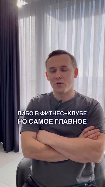 ГДЕ НАЙТИ ЕДИНОМЫШЛЕННИКОВ? #спорт #похудение #трениро смотреть онлайн