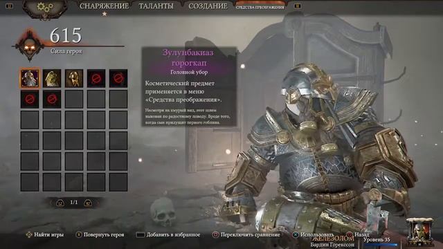 Обзор на Warhammer v2 смотреть онлайн