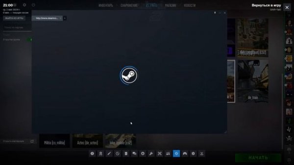 КАК  ПОИГРАТЬ С ДРУГОМ В КАРТУ ИЗ МАСТЕРСКОЙ КС 2 / как п