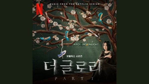 [UA SUB/Переклад] SURAN – The Whisper Of Forest