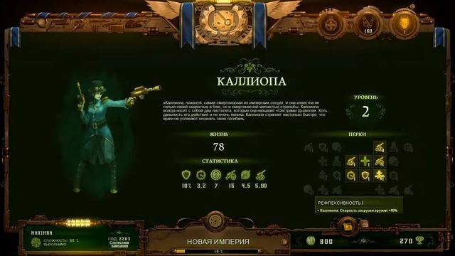 #6 [They Are Billions] - Орда Зомби №1. Пройдено смотреть онлайн