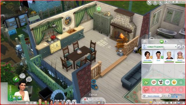 The Sims 4/ ♛Династия Роджерс ♛ /ГДЕ ДИПЛОМ?ДР ВЕНЕРЫ/серия 19 смотреть онлайн