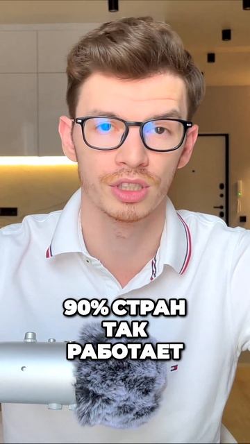 Скрытые налоги при выводе доходов из за рубежа ... #shopify смотреть онлайн