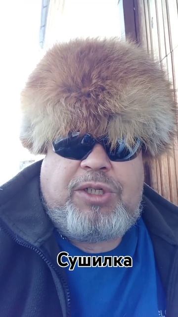 сушилка#юмор #jokes смотреть онлайн