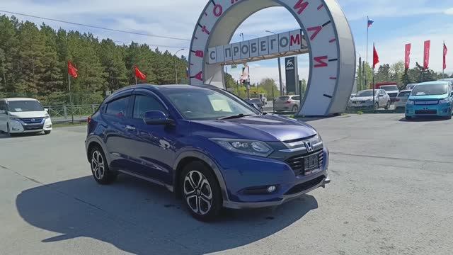 Honda Vezel 1.5 CVT (130 л.с.) 2015 смотреть онлайн