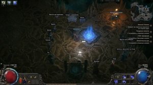 Path of Exile 2 - Фризит/зависает при загрузке. Как исправить