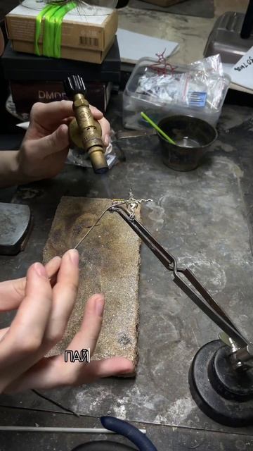 Пайка ювелирных изделий смотреть онлайн